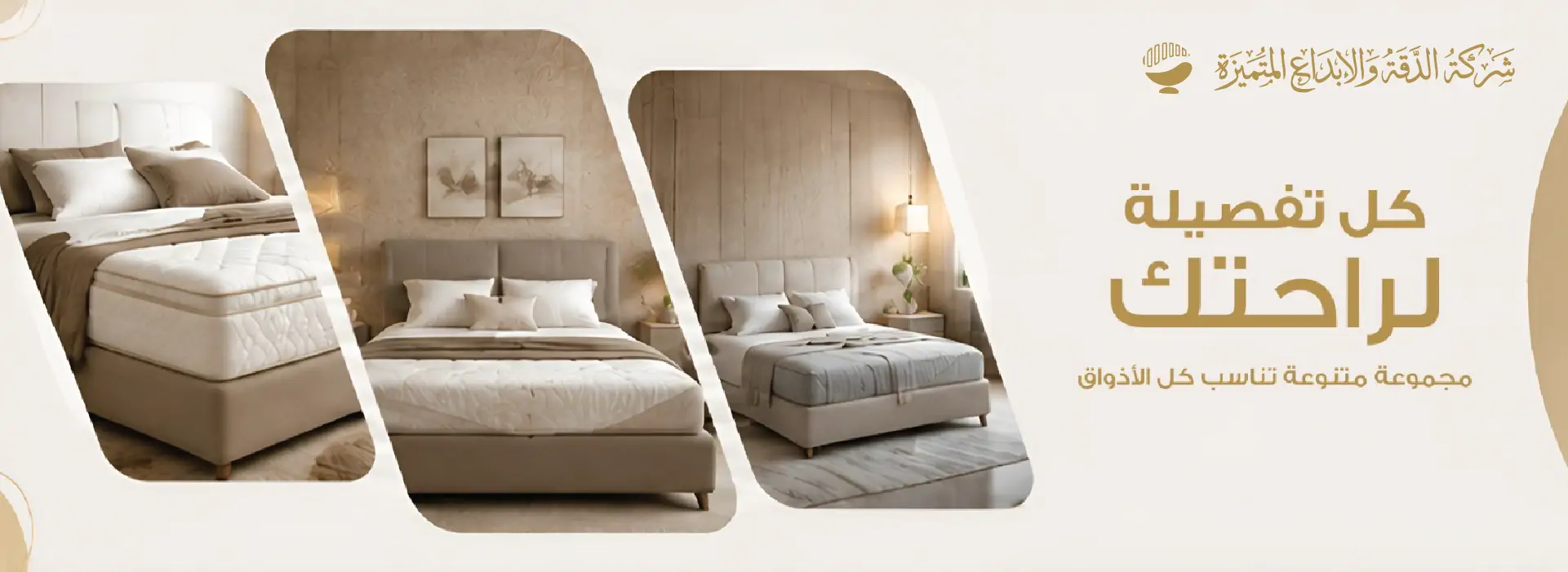 furniture-slideshow